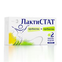 ЛактиСТАТ Артлайф капсулы 600мг 30шт, миниатюра фото №3