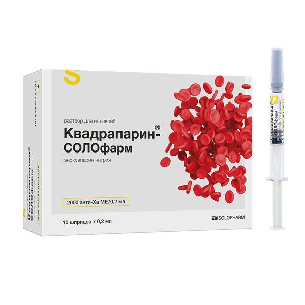 Квадрапарин-СОЛОфарм р-р д/ин 10000 анти-Ха МЕ/мл 0,2 мл шприц 10шт