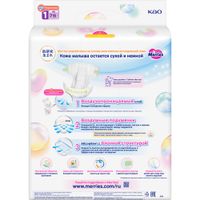 Подгузники для новорожденных Merries/Меррис до 5кг 76шт р.NB миниатюра фото №3