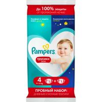 Набор одноразовый детский Pampers/Памперс: Подгузники-трусики ночные 9-15кг+Подгузники-трусики Пантс 9-15кг
