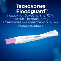 Тест на беременность ClearBlue Plus (Клиаблу Плюс) миниатюра фото №6