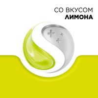 Стрепсилс для детей лимон без сахара таблетки для рассасывания 16шт миниатюра фото №8