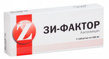 Зи-Фактор Таблетки П/О Плен. 500мг 3шт - Купить В Москве Лекарство.