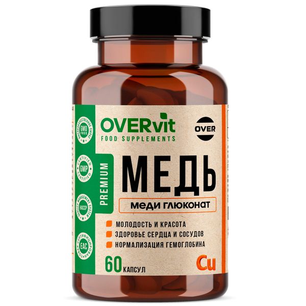 Меди глюконат OVERvit Over/Овер капсулы 60шт