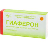 Таблетки от герпеса лучшее средство. Смотреть фото Таблетки от герпеса лучшее средство. Смотреть картинку Таблетки от герпеса лучшее средство. Картинка про Таблетки от герпеса лучшее средство. Фото Таблетки от герпеса лучшее средство