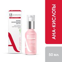 Пилинг для сухой и чувствительной кожи мягкий обновляющий с AHA-кислотами 9% Ахромин фл. 50мл