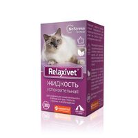 Успокоительное для кошек и собак Relaxivet/Релаксивет жидкость 45мл