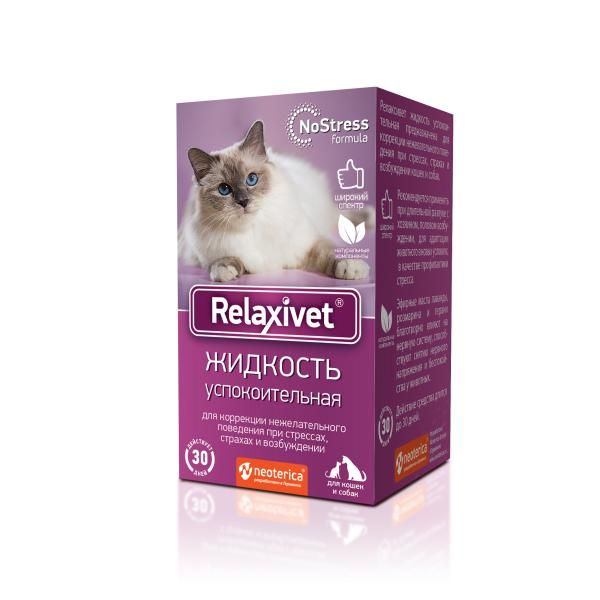 Успокоительное для кошек и собак Relaxivet/Релаксивет жидкость 45мл успокоительное для кошек relaxivet жидкость диффузор 45 мл