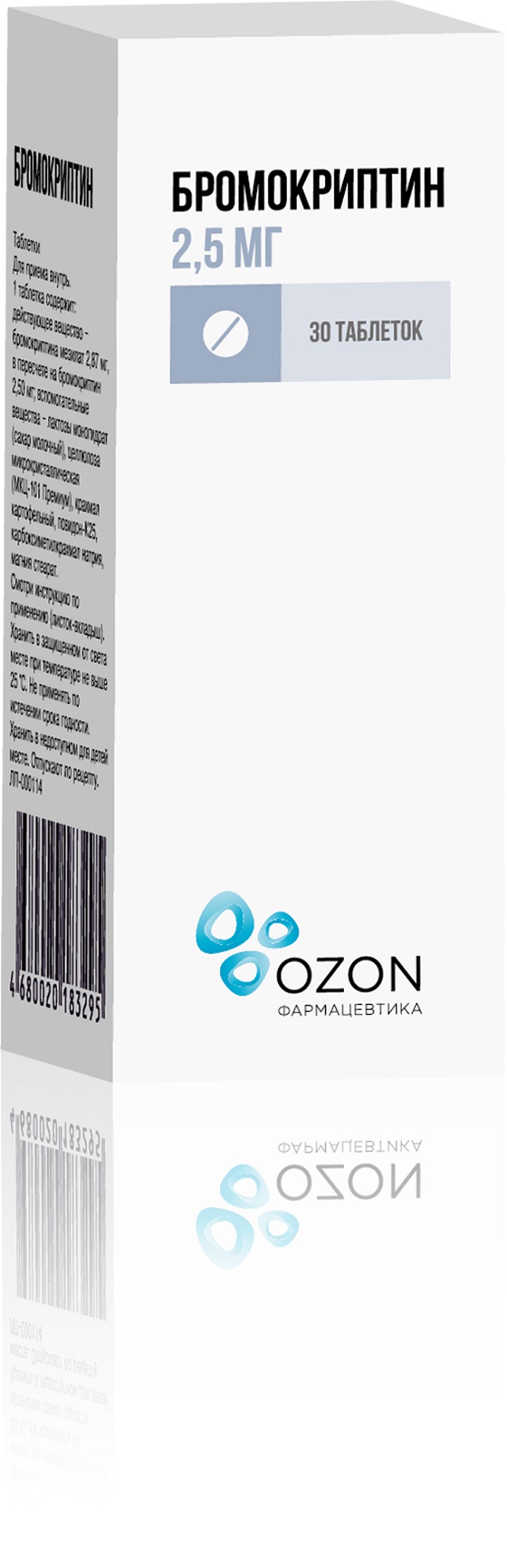 Бромокриптин таблетки банка 2,5мг 30шт - купить в Москве лекарство  Бромокриптин таблетки банка 2,5мг 30шт, официальная инструкция по применению