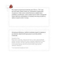 Шампунь-гель для волос и тела детский Календула Weleda/Веледа туба 200мл (9651) миниатюра фото №5