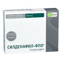 Силденафил-ФПО таблетки п/о плен. 100мг 20шт