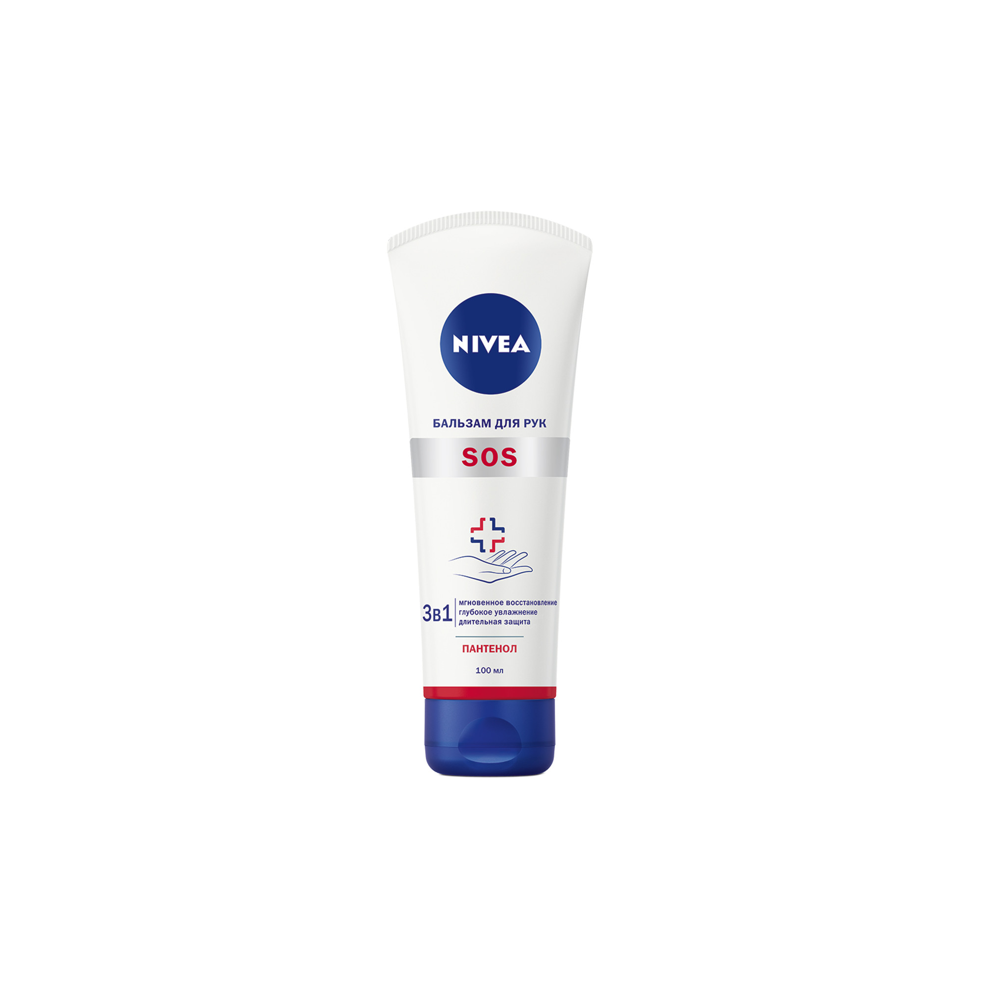 Нивея бальзам для рук. Nivea бальзам для рук SOS 3в1. Нивея сос крем для рук. Nivea SOS крем для рук.