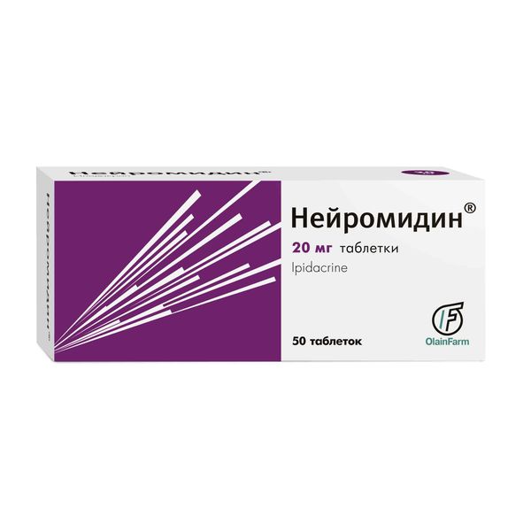 Нейромидин таблетки 20мг 50 шт. Олайнфарм АО 490157 - фото 1