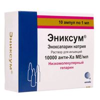 Эниксум раствор для инъекций 10000 анти-Ха МЕ/1мл 1мл 10шт