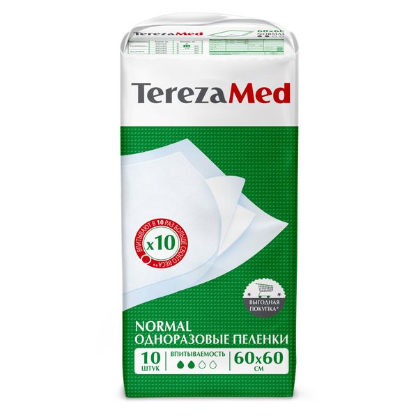 Пеленки одноразовые Normal TerezaMed 60х60см 10шт