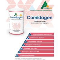 Comidagen специализированная лечебная смесь для детей от 0 до 1 г. , 400 гр. миниатюра фото №2
