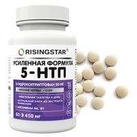 5-НТР (гидрокситриптофан) Альпиграс Risingstar таблетки 450мг 60шт миниатюра фото №3