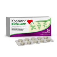 Корвалол Фитокомфорт таблетки 50шт, миниатюра фото №22