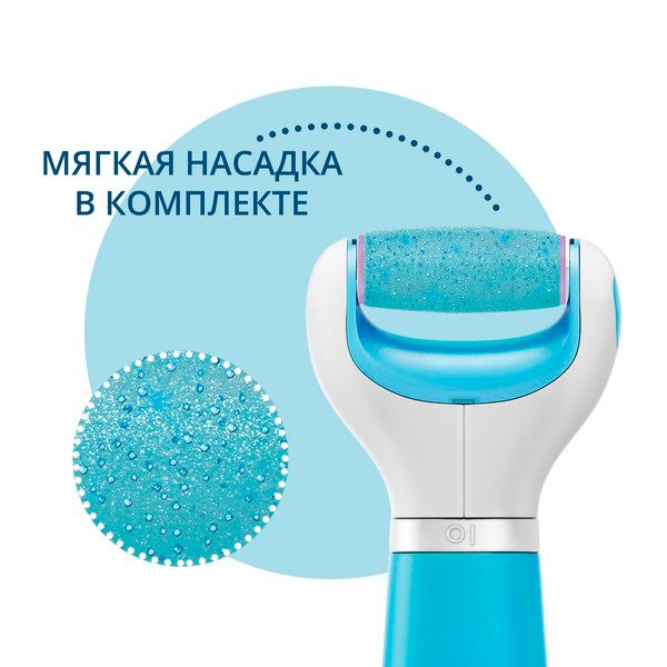 Пилка электрическая роликовая для удаления огрубевшей кожи стоп Velvet Smooth Scholl/Шолл фото №9