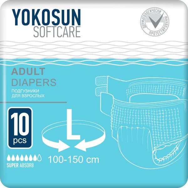 Подгузники на липучках для взрослых размер l YokoSun 10 шт.