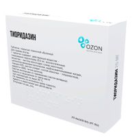 Тиоридазин таблетки п/о плен. 25мг 100шт миниатюра фото №3