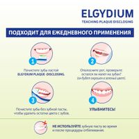 Паста зубная с индикацией зубного налёта Plaque-disclosing Elgydium/Эльгидиум 50мл миниатюра фото №4