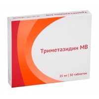 Триметазидин МВ таблетки с пролонг. высвоб. п/о плен. 35мг 30шт, миниатюра фото №27