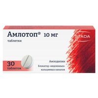 Амлотоп таблетки 10мг 30шт, миниатюра фото №2