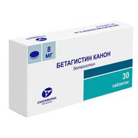 Бетагистин Канон таблетки 8мг 30шт, миниатюра фото №30