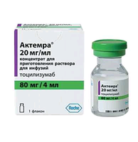 Актемра концентрат для приг. раствора для инфузий 20мг/мл 4мл, миниатюра фото №3