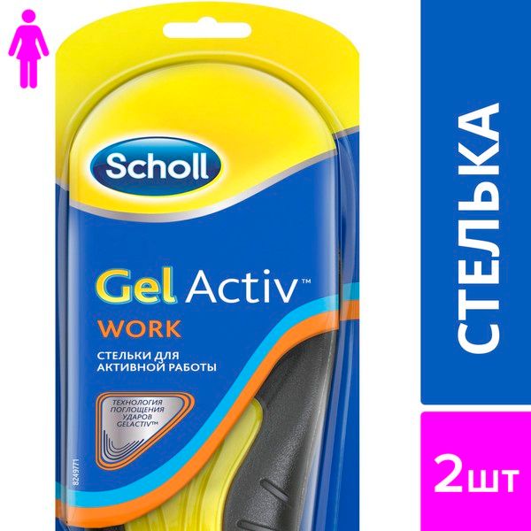 Стельки для активной работы для женщин GelActiv Scholl/Шолл фото №7