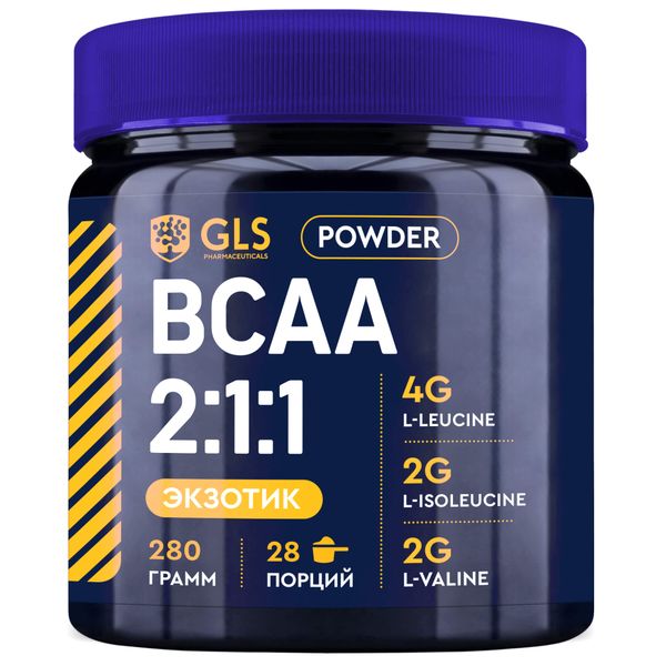 Аминокислоты БЦАА/BCAA 2:1:1 вкус экзотик GLS порошок для приг. раствора для приема вн. банка 280г
