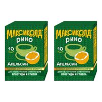 2Х Максиколд Рино (апельсин) пакет 10шт