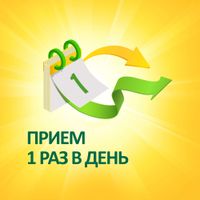 Дюфалак сироп пак. 667мг/мл 15мл 10шт миниатюра фото №6