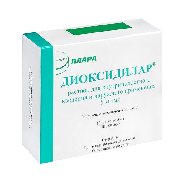 Диоксидин аналоги — купить в Здравсити