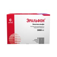 Эральфон раствор для в/в и п/к введ. шприц с устройством защиты иглы 3000МЕ 0,3мл 6шт, миниатюра фото №8