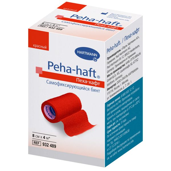 Бинт самофиксирующийся когезивный красный Peha-haft/Пеха-хафт 4м х 8см (9324890) ферстэйд бинт когезивный самофиксирующийся 4мх4см
