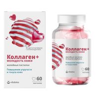 Коллаген+ молодость кожи Vitateka/Витатека пастилки жевательные 2,5г 60шт, миниатюра фото №22