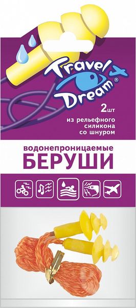 Беруши силиконовые защита от воды со шнуром Travel Dream/Трэвел дрим (1 пара) 2шт