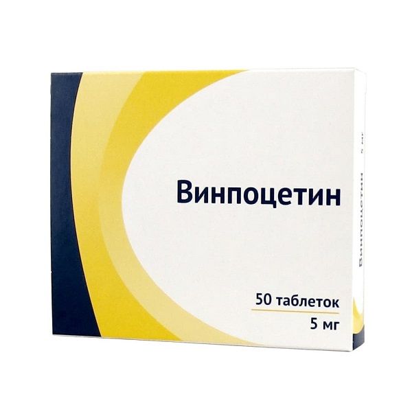 Винпоцетин таблетки 5мг 50шт