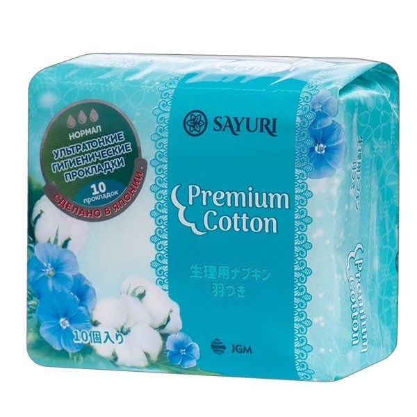 Прокладки гигиенические нормал Sayuri/Саюри Premium Cotton 24см 10шт фото №2