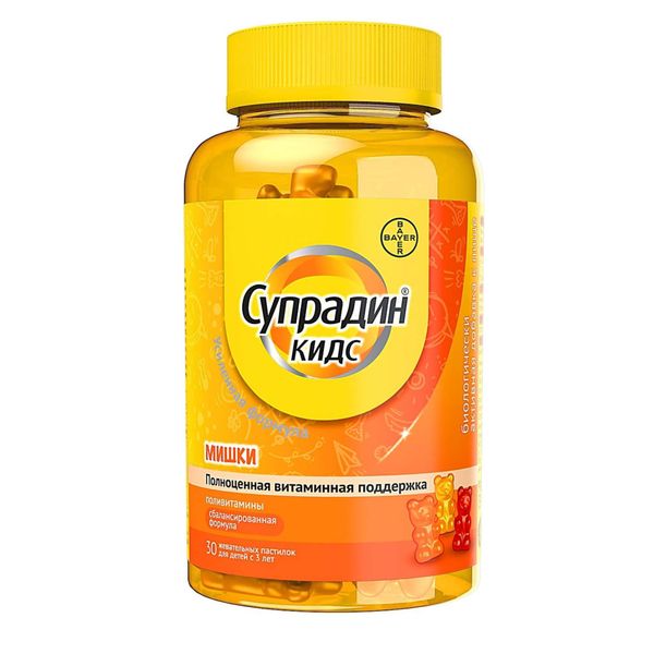 Супрадин Кидс Мишки, витамины для детей, жевательные пастилки 30шт Bayer/Байер