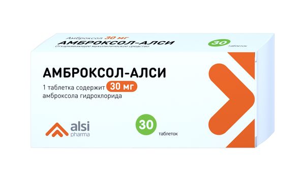 Амброксол-Алси таблетки 30мг 30шт