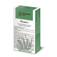 Бадяга порошок для наруж. прим. 5г миниатюра фото №3
