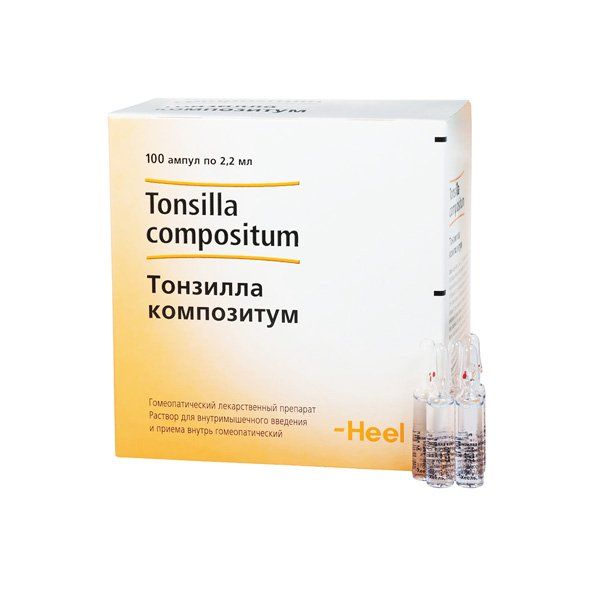 Тонзилла композитум раствор для в/м введ. гомеопатический 2,2мл 100шт