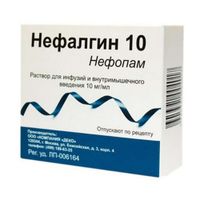 Нефалгин 10 раствор для инфузий и в/м введ. амп. 10мг/мл 2мл 10шт, миниатюра фото №2