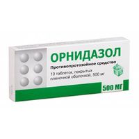 Орнидазол таблетки п/о плен. 500мг 10шт