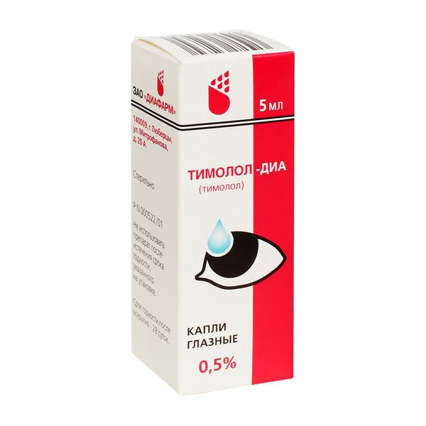 Тимолол-Диа капли глазные 0,5% 5мл