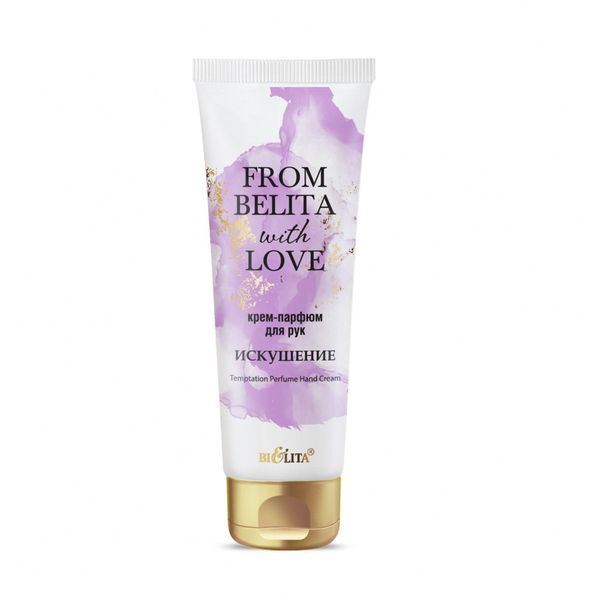 Крем-парфюм для рук Искушение From Belita with love Белита 50мл искушение для затворницы