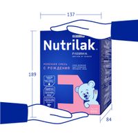 Смесь Nutrilak (Нутрилак) Premium+ 1 молочная сухая адаптированная начальная 600 г миниатюра фото №2